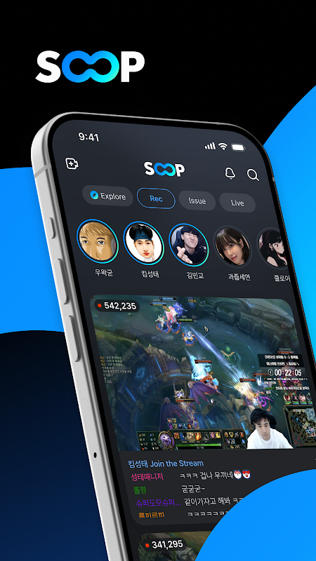 SOOP 手机版首页：顶部四个标签与主播头像区