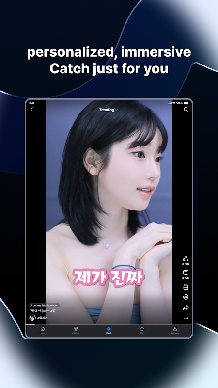 平板端的 Catch 流，故事化聚合的短视频形态