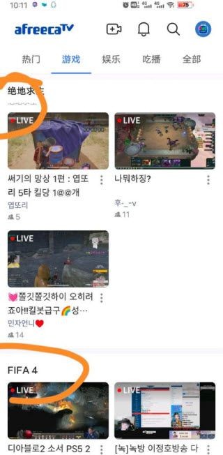 中文界面的游戏分类页，绝地求生等分区直接以中文标注